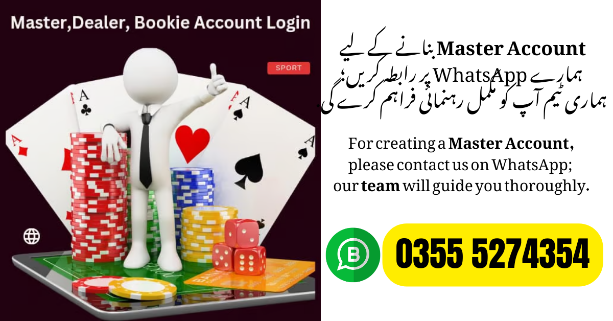 bpexch Master Account