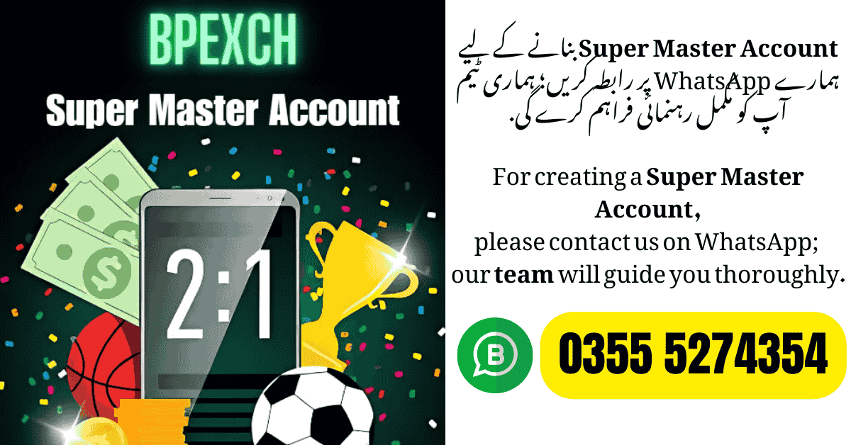 bpexch supper master Account